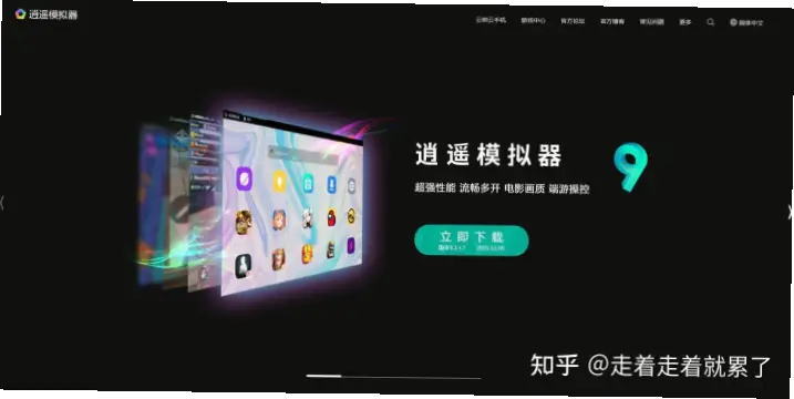 安卓手机模拟器有什么用？全面解析
